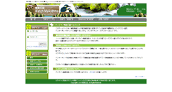 Desktop Screenshot of my-asthma.children.jp